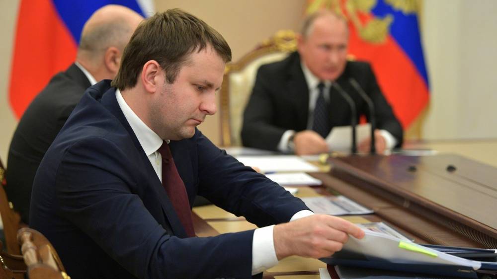 Орешкин рассказал, когда принесут результат меры для ускорения роста экономики РФ