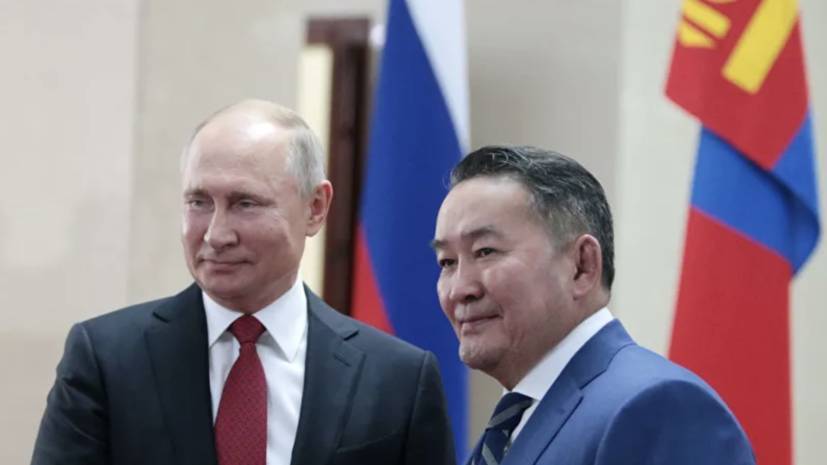 Путин и президент Монголии проводят переговоры в юрте