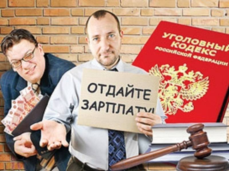 Задолженность по зарплате в Карелии снизилась на 21 миллион рублей