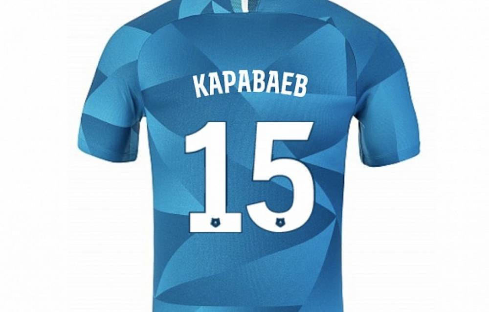 Вячеслав Караваев определился с игровым номером в «Зените»