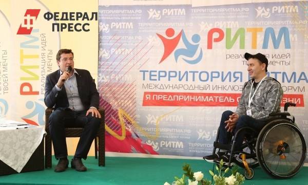 Губернатор Нижегородской области встретился с социальными предпринимателями