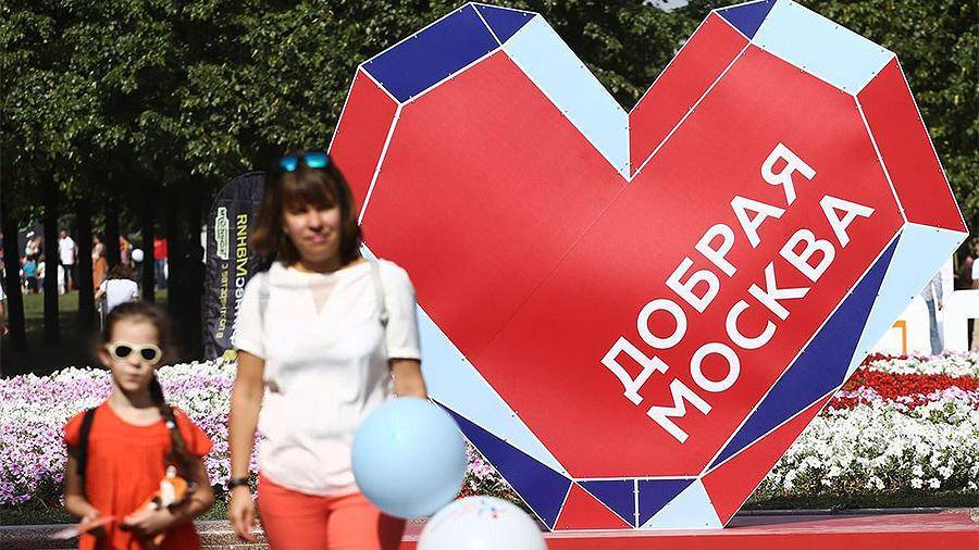 На Цветном бульваре пройдет благотворительный фестиваль «Добрая Москва»