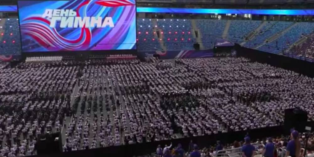 В Петербурге двадцатитысячный хор исполнил гимн России и установил мировой рекорд