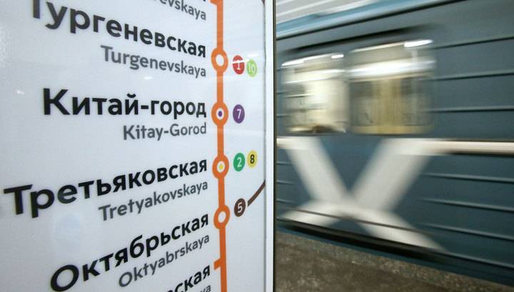 Оранжевую ветку московского метро остановила сушилка для белья