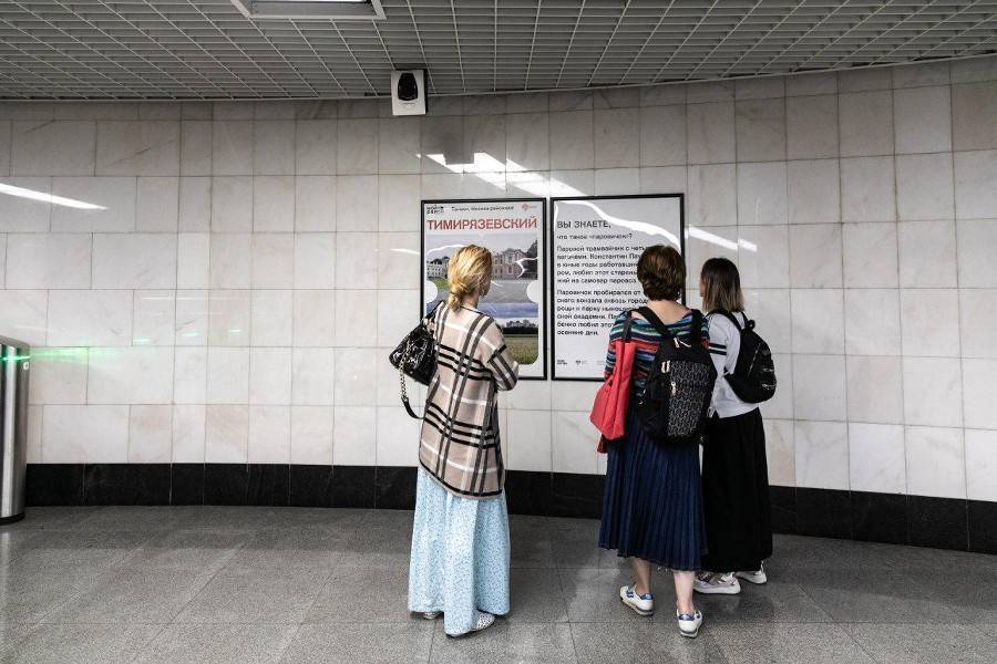 Проект "Привет, Москва!" расскажет о районных достопримечательностях
