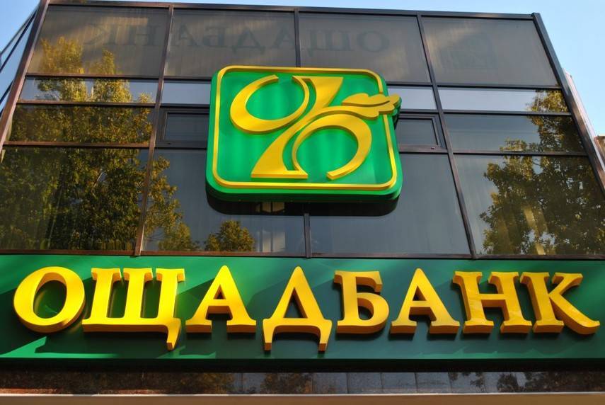 "Ощадбанк" отсудил у крупного агрохолдинга 265 млн грн долга