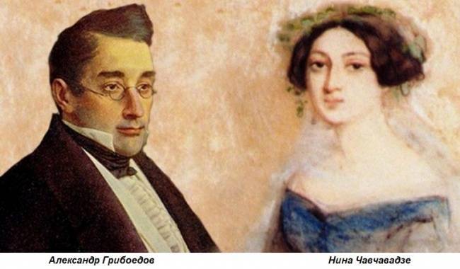 Этот день в истории: 1828 год — Грибоедов женился на Нине Чавчавадзе