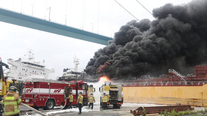 Число пострадавших при пожаре в порту Южной Кореи возросло до 18