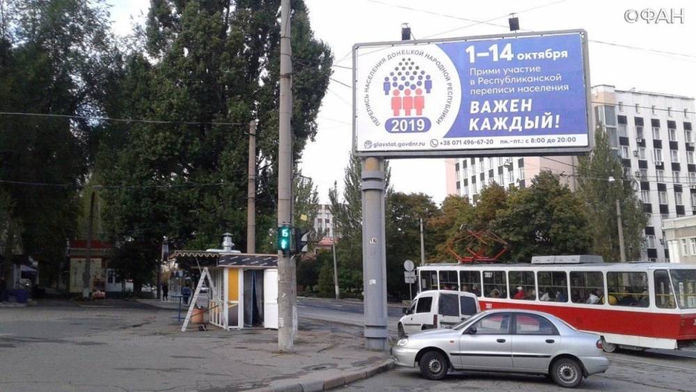 Жители ДНР и ЛНР рассказали о своем отношении к грядущей переписи населения
