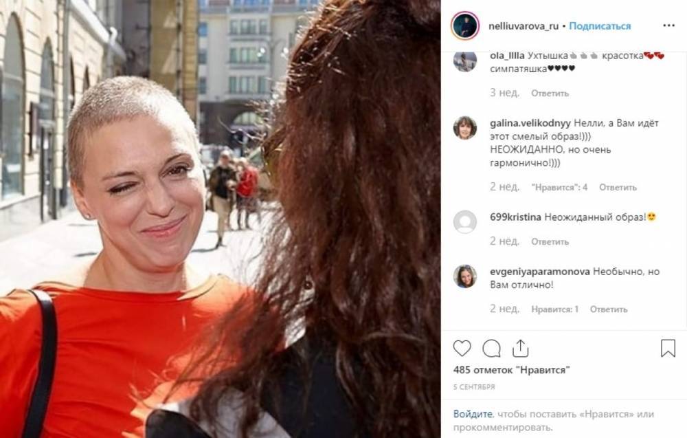 Звезда сериала «Не родись красивой» побрилась налысо в поддержку болеющей Заворотнюк