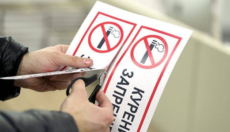 В Минздраве пояснили необходимость запрета курения на балконах
