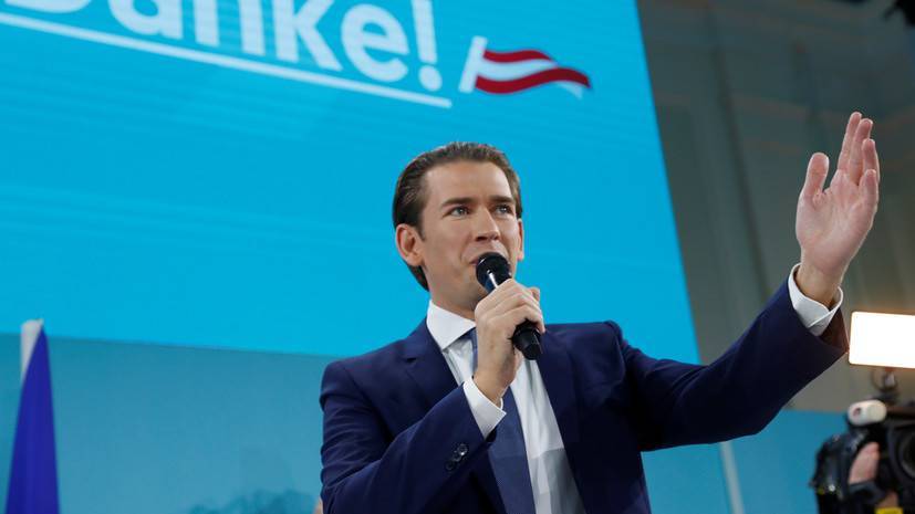 Курц заявил о победе своей партии на парламентских выборах в Австрии