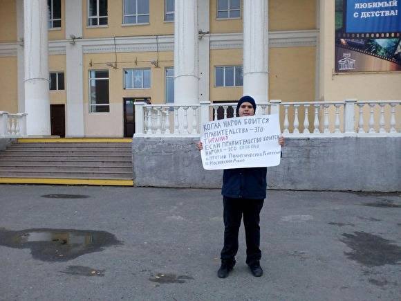 «Это тирания». В Кургане прошел одиночный пикет против политических репрессий в России