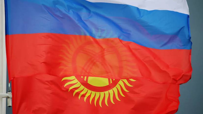 Корпорация МСП и Российско-кыргызский фонд развития договорились о сотрудничестве