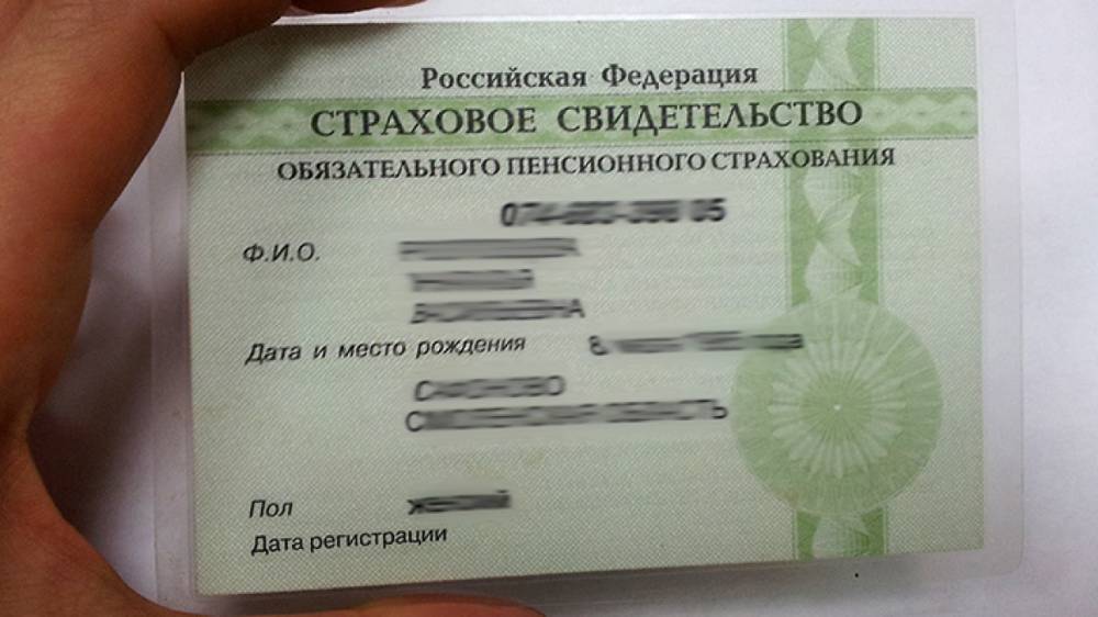 В список документов для приема на работу в России добавили новый пункт