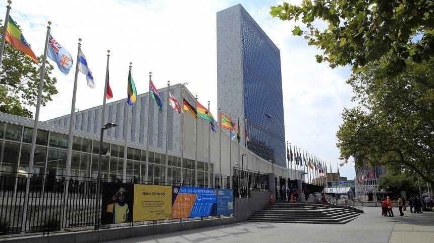 Как ООН стала Организацией «разъединенных» наций
