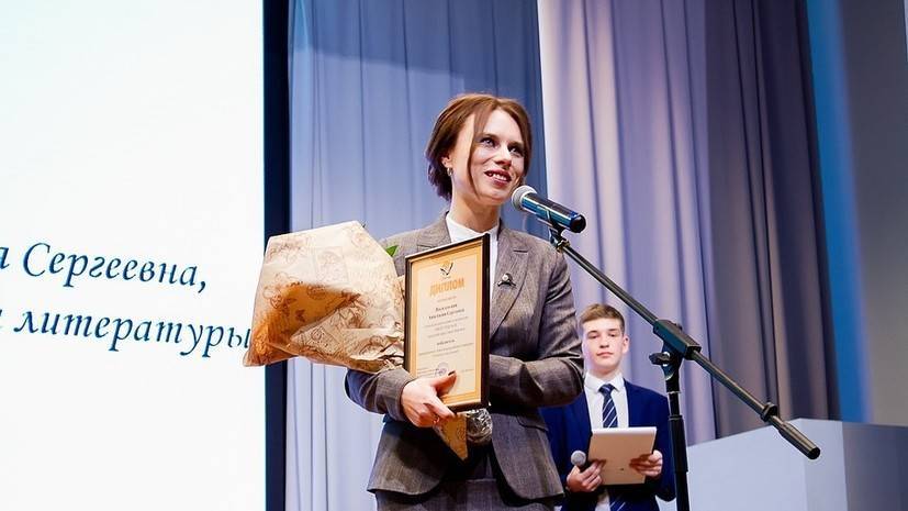 Педагог из Воронежа стала лауреатом первого тура конкурса «Учитель года»