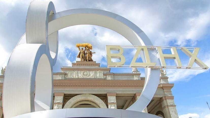 Власти Москвы рассказали о планах по восстановлению павильонов ВДНХ