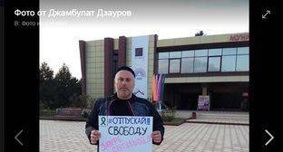 Пользователи Facebook поддержали флешмоб на фоне акций в защиту Саутиевой