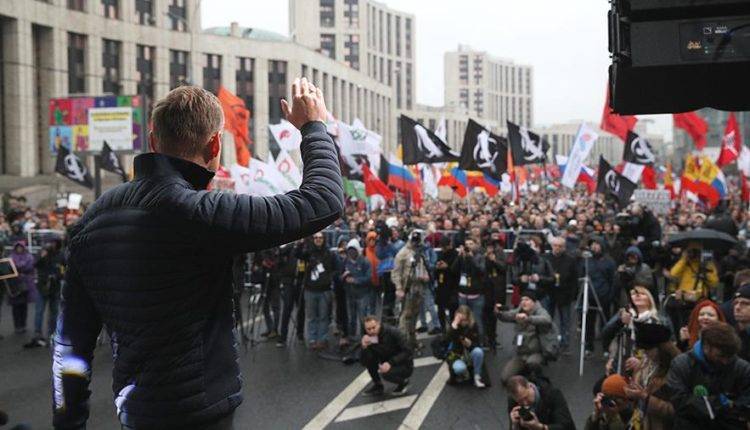 Митинг в поддержку фигурантов «московского дела» закончился