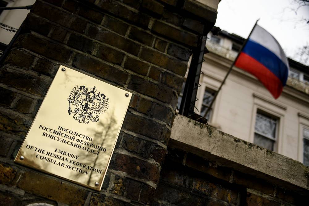 Посольство России обвинило Британию в придумывании угроз