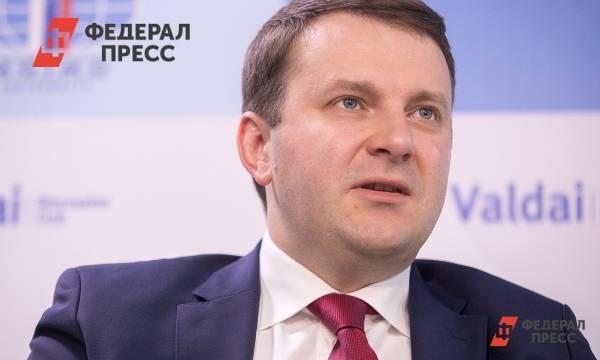 Орешкин пообещал упростить разблокировки счетов компаний | Москва | ФедералПресс