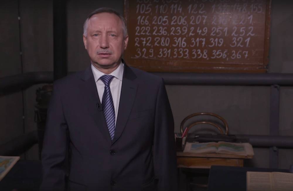 Беглов опубликовал видеоурок памяти о Блокаде Ленинграда