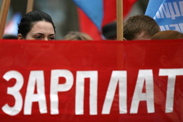 Названы отрасли рынка труда с зарплатами до 250 тысяч рублей
