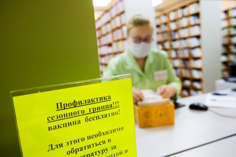 Роспотребнадзор опубликовал рекомендации по профилактике гриппа и ОРВИ