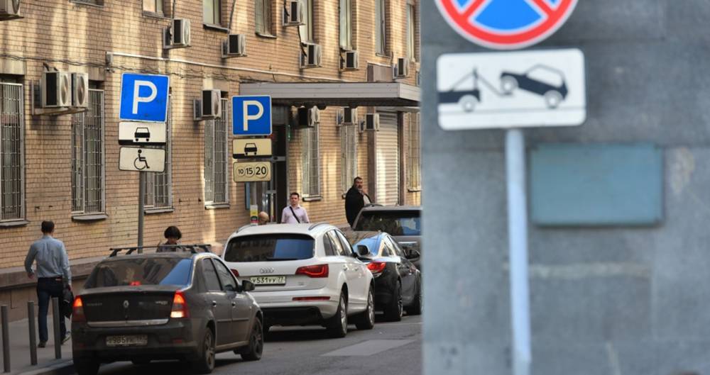 Водителей просят внимательно выбирать места для парковки в День города