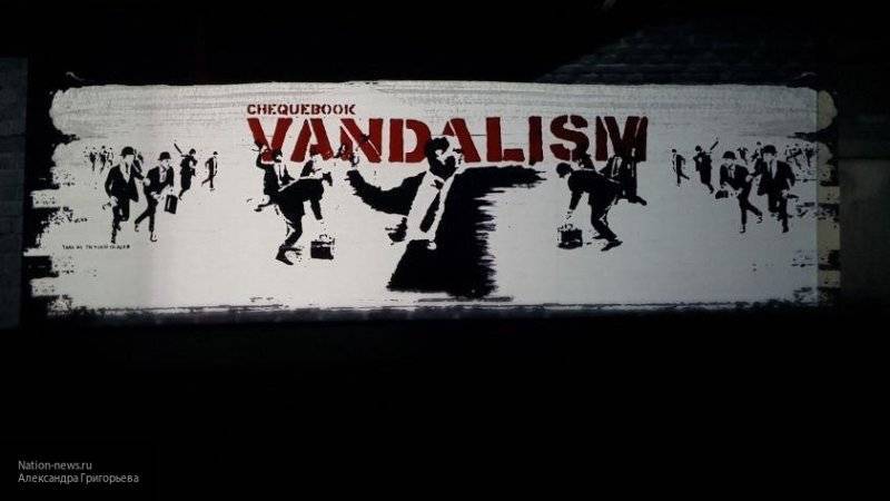 Неизвестные похитили в Париже граффити уличного художника Бэнкси