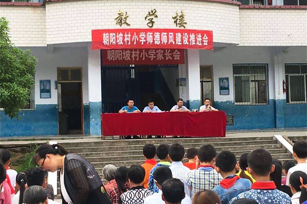 В Китае при нападении на школу погибли восемь детей
