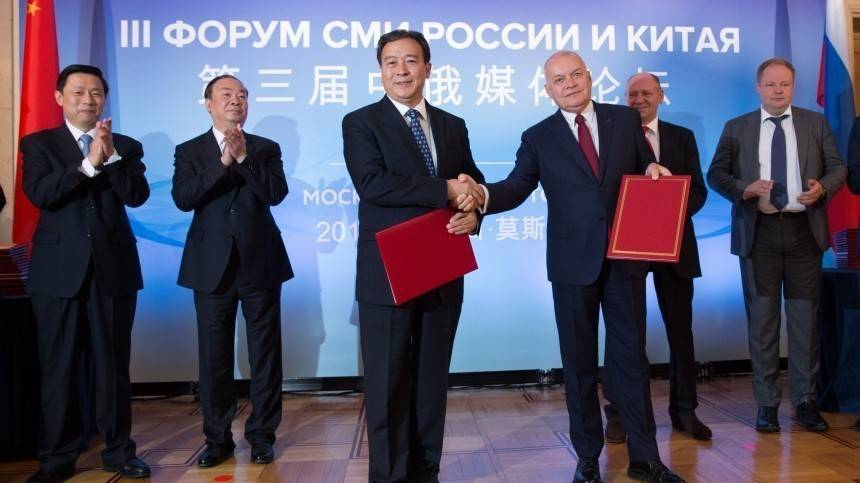 Форум СМИ России и Китая открыл свою работу в рамках ВЭФ-2019
