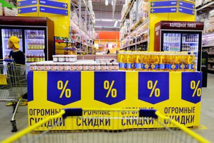 Продуктовые сети в России решили продавать меньше товаров «по акции»