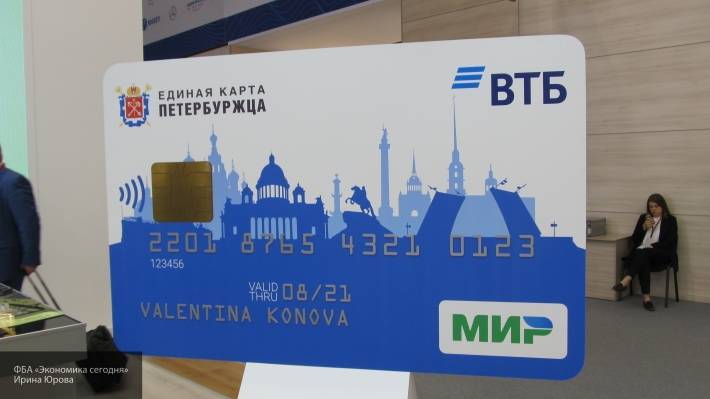 Владельцы Единой карты петербуржца смогут ездить в метро по сниженной цене — 30 рублей
