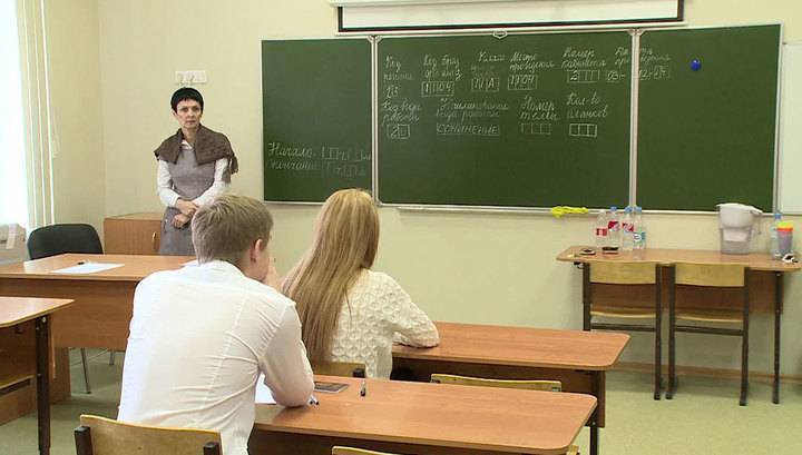Русская классическая гимназия приняла первых юных сочинцев
