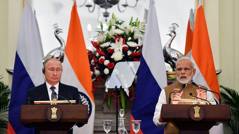Путин и Моди подписывают совместные соглашения