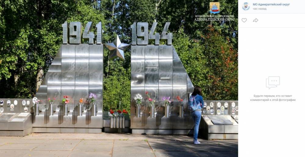 Жители МО Адмиралтейский посетили музей-заповедник «Прорыв блокады Ленинграда»