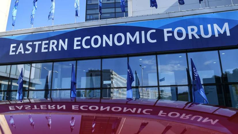 В рамках ВЭФ-2019 прошла сессия Генпрокуратуры «Особые экономические зоны»