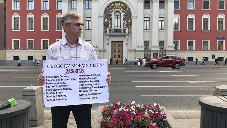 Родители обвиняемых в массовых беспорядках пикетировали московскую мэрию