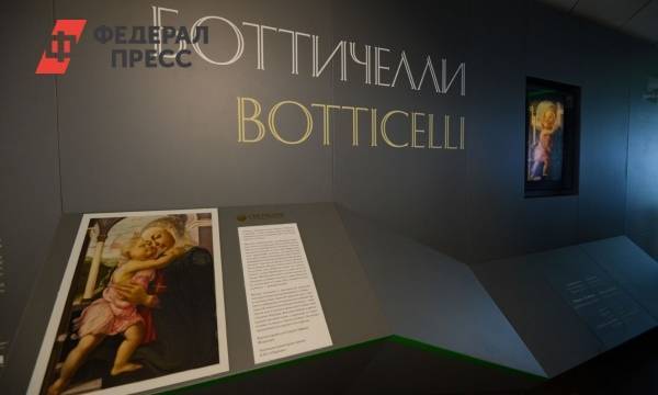 На Восточный экономический форум привезли уникальную картину Сандро Боттичелли