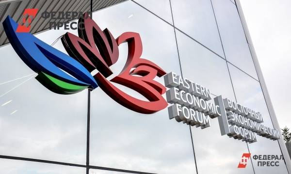 Кто приехал на Восточный экономический форум в 2019 году