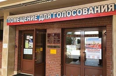 Элла Памфилова раскритиковала выборы в Петербурге и избирательные участки в сараях