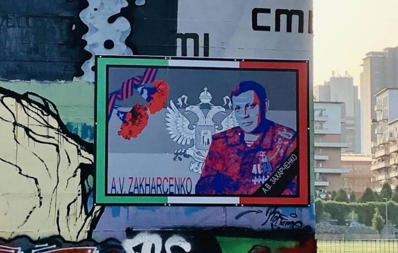 Итальянские художники создали граффити в память об Александре Захарченко