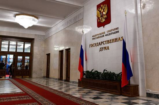 В Госдуме пройдёт второе заседание Комиссии по расследованию фактов иностранного вмешательства во внутренние дела России