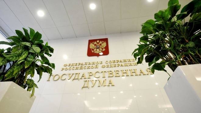 Расследования журналистов будут использоваться комиссией ГД по вмешательству в дела РФ