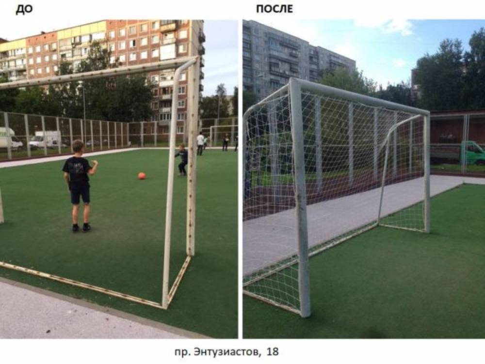 В МО Пороховые отремонтировали футбольные ворота на стадионе у проспекта Энтузиастов