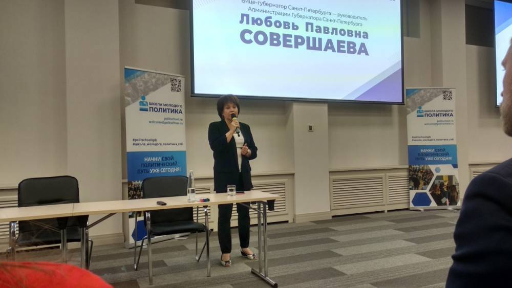 Совершаева рассказала о причинах создания Школы молодого политика