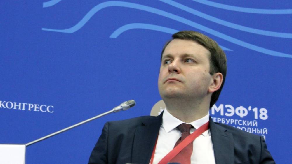 В Госдуме оценили заявление Орешкина о переходе на четырехдневную рабочую неделю