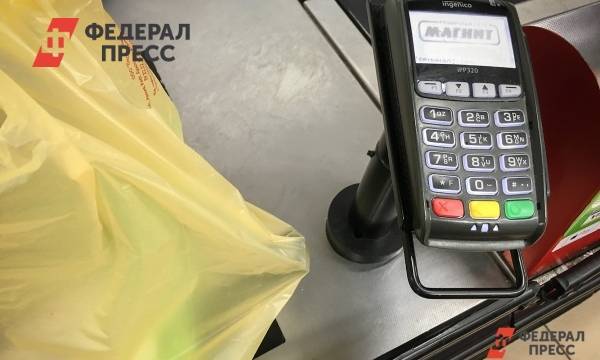 В России вновь зафиксировали снижение цен